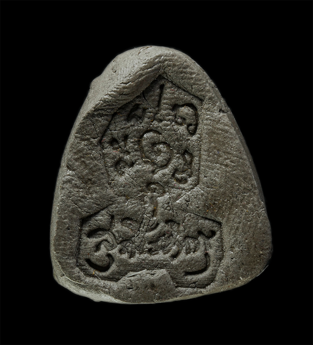 20Jan25 (103)p.jpg - พระปิดตามหาอุตม์ ปลดหนี้ หลวงปู่หา สุภโร (หลวงปู่ไดโนเสาร์) พระเทพมงคลวชิรมุนี เจ้าอาวาสวัดสักกะวัน(ภูกุ้มข้าว) จ.กาฬสินธุ์ อายุ 93 ปี พ.ศ.2561 เนื้อผ [..] | https://kamulet.in.th